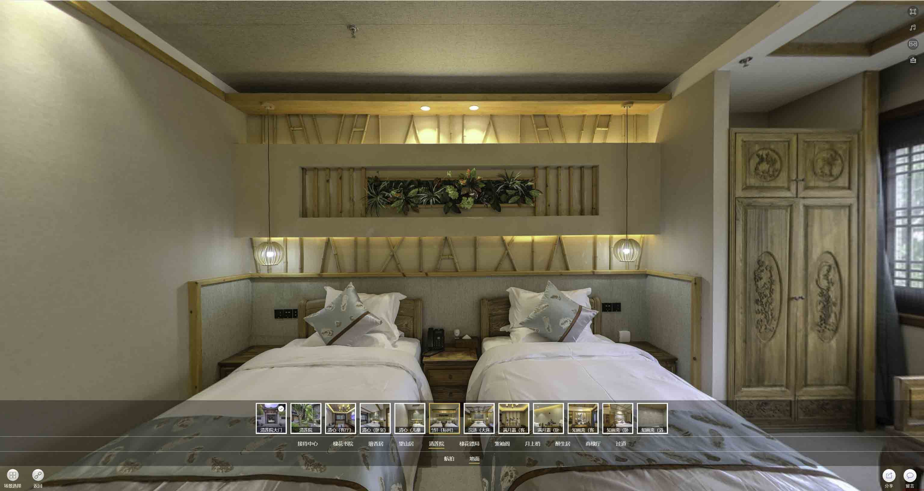 佳县中交长安里VR全景样板间