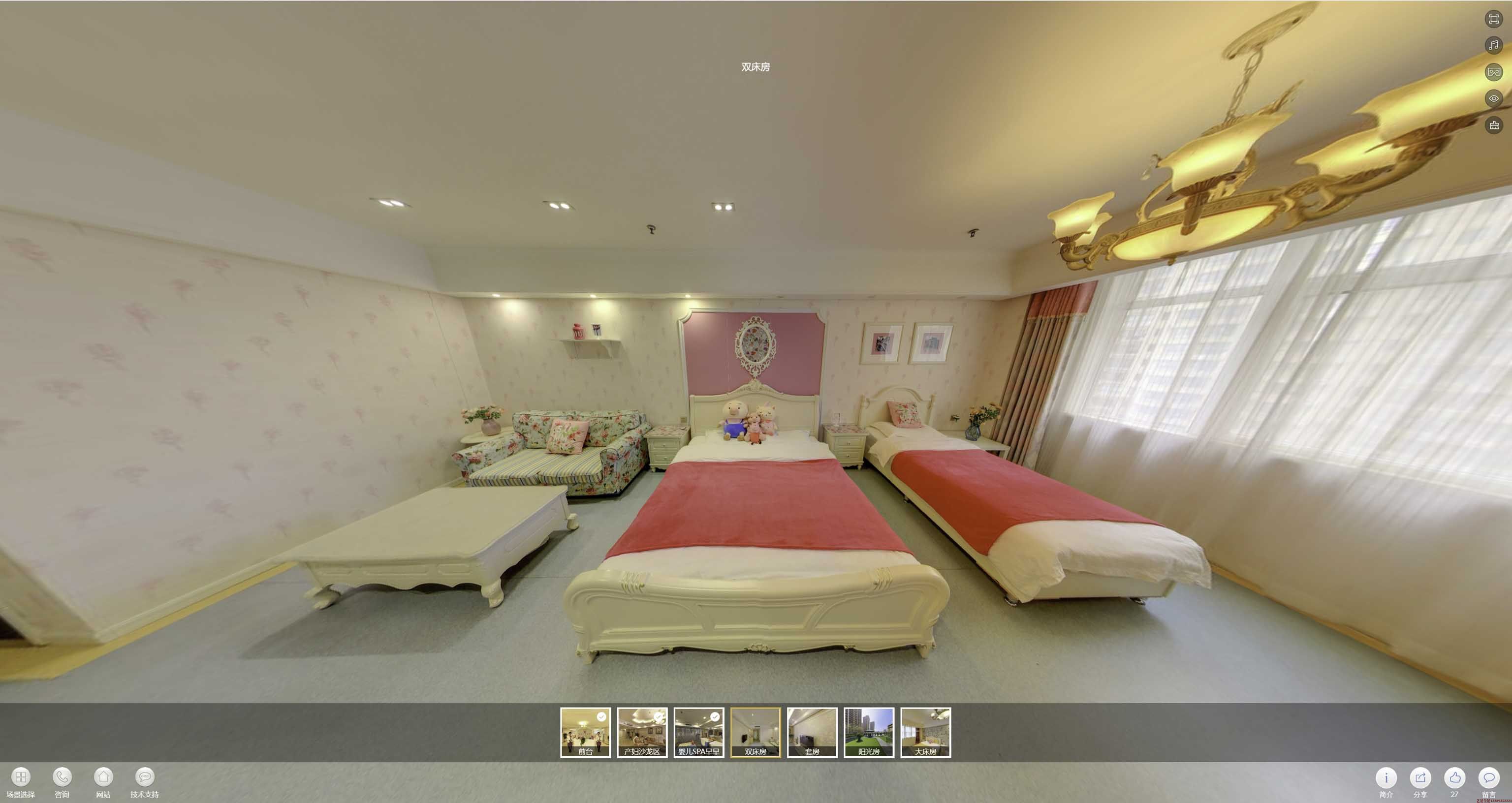 佳县安然月子会所720度全景展示