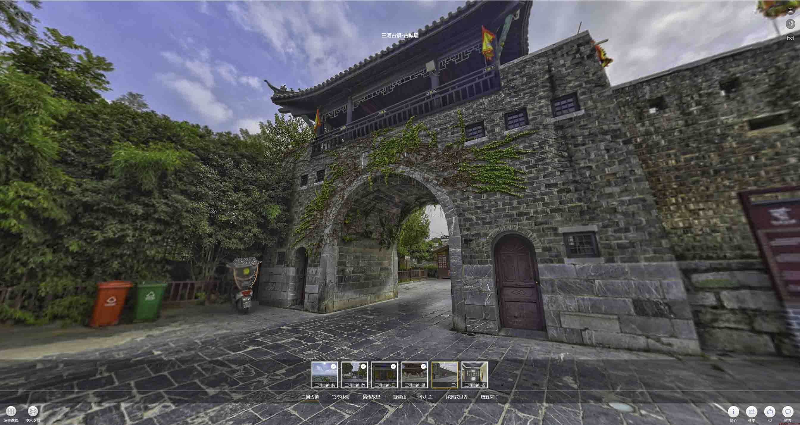 佳县全景拍摄技巧：捕捉完美全景图像在手绘地图中的创意应用