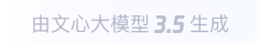 佳县360全景影像与AR技术的结合：为用户带来前所未有的手绘地图体验